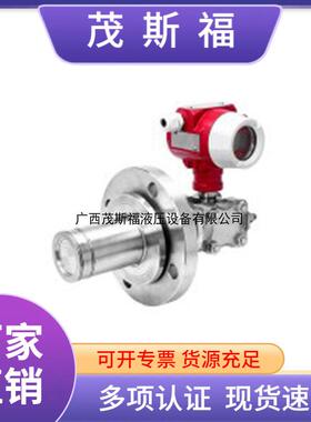 SMP858-DST单晶硅压力变送器单晶硅压力变送器法兰压力差压变送器