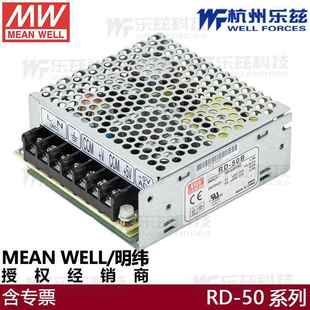 明纬开关电源RD 50B5V6A24V2A多路电源双路输出NED 50A5V6A12V3A