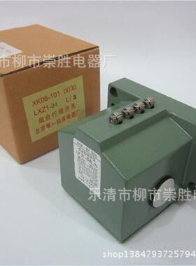 SNJDQ组合行程开关LXZ1-04L/N限位开关LXZ1-04/LN（滚轮式）