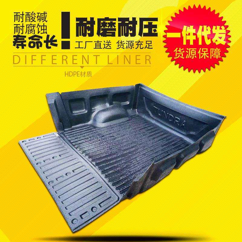14-21款坦途1794皮卡车货箱宝后箱宝尾箱宝车箱宝内衬垫子改装件