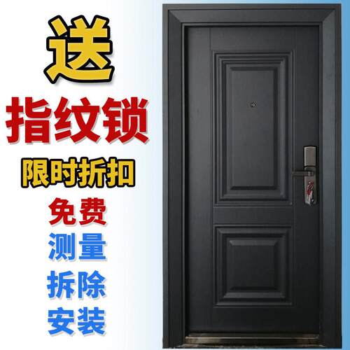 甲级防盗门家用入户门子母门定制电子密码锁智能进户门别墅安全门