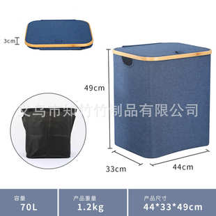 洗衣筐家用收纳筐收纳箱收纳篮 牛津布脏衣篮楠竹可折叠脏衣篓日式