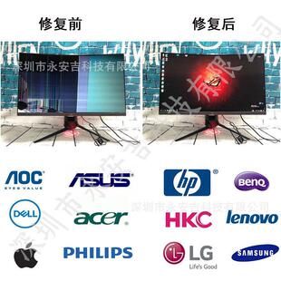 165 144 240hz液晶屏华硕等显示器碎屏换屏 100 27寸32寸35寸2K4K