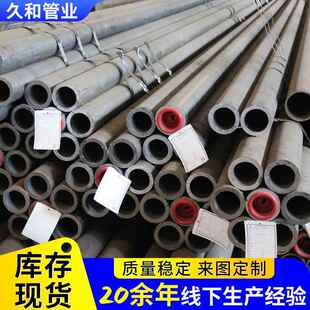 高压锅炉管20G无缝钢管高压合金管GB510压力容器管输送高压管