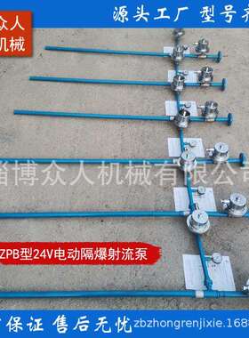 ZPBD,ZPBZ,ZPBG手电一体化汽水两用喷射泵射流真空泵高压射水泵