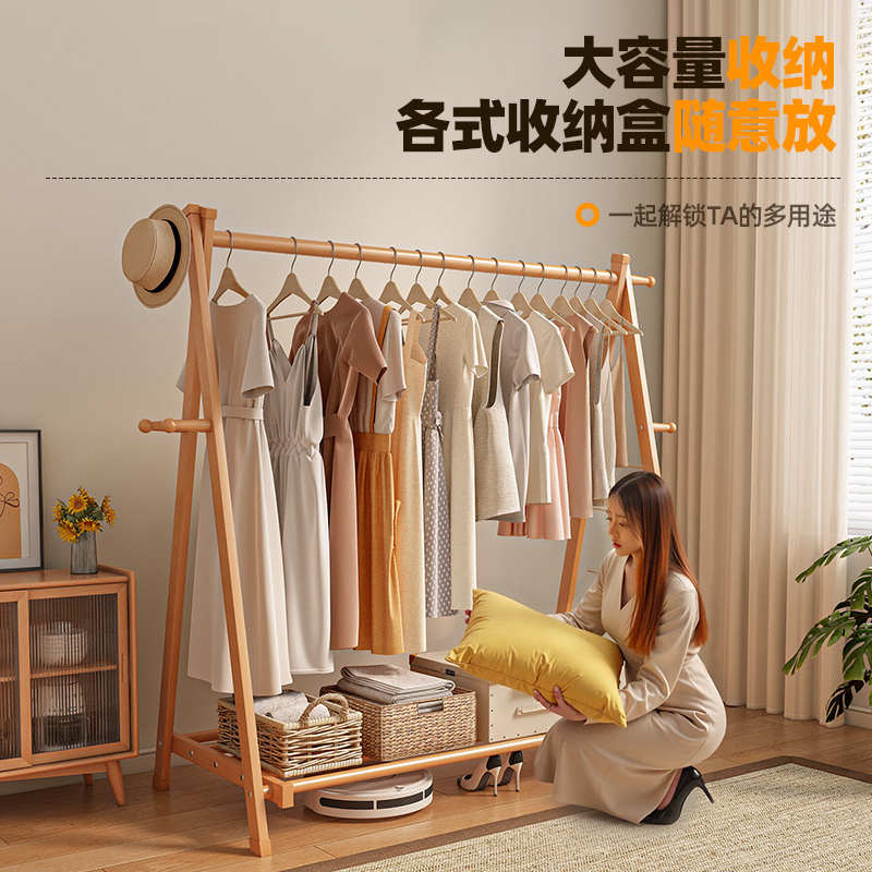 实木衣帽架落地家用挂衣架卧室房间榉木质晾衣服架室内简易立式杆