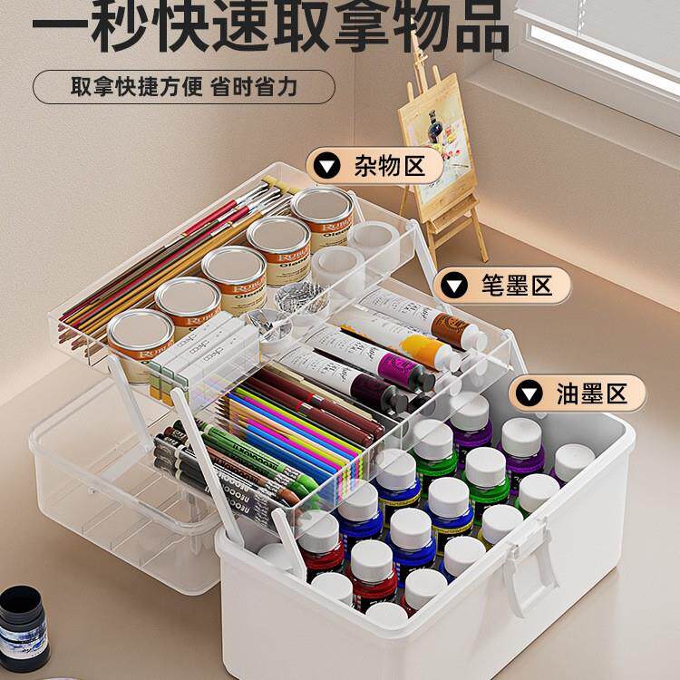 美术工具箱生手提儿童画多层折叠画画油笔收纳箱家用塑AL100396料