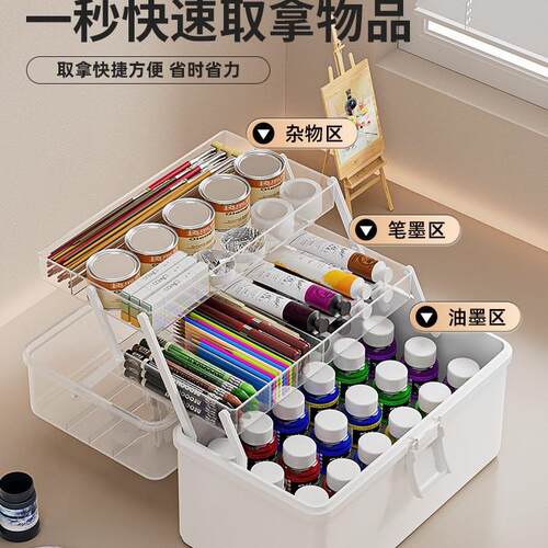 美术生工具箱手提儿童画画多层折叠油画画笔收纳箱家用塑料收纳盒