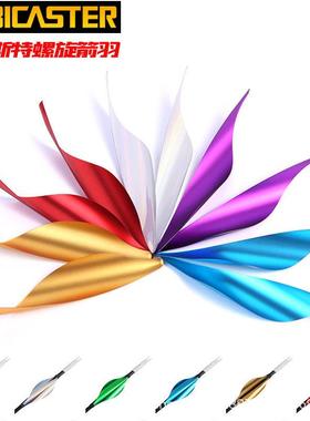 BICASTER FMT-02金属箭羽螺旋羽1.75英寸贝卡思特左旋羽厂家直供