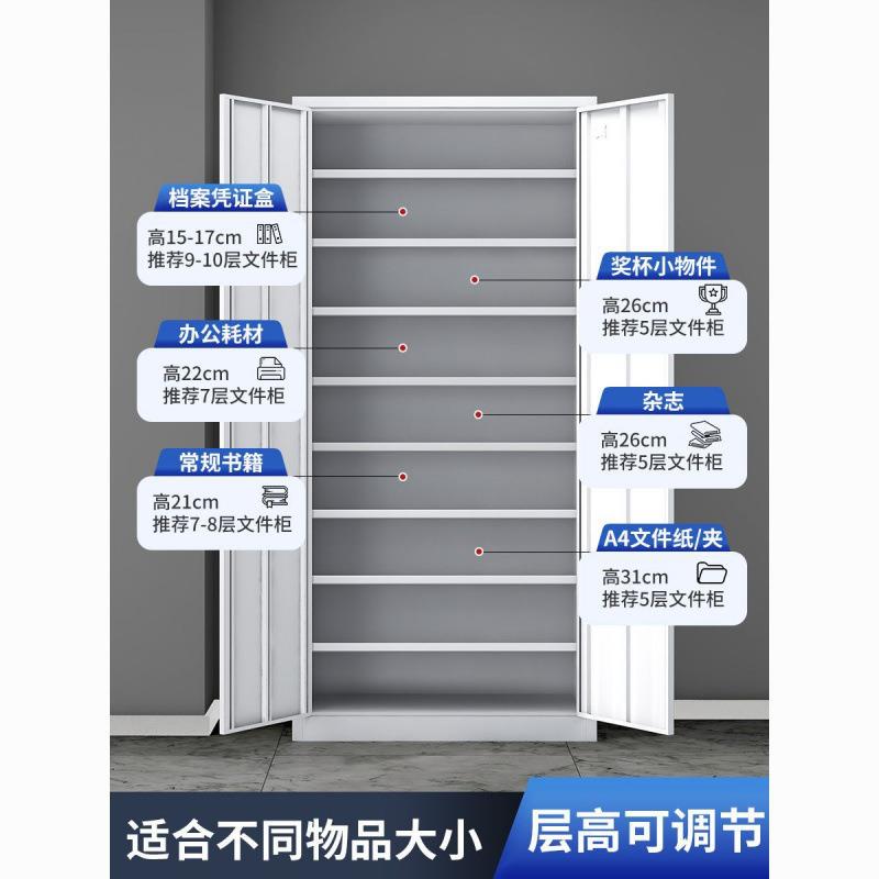 加厚财务凭证柜钢制铁皮文件柜资料多层办公室玻璃档案会计档案柜
