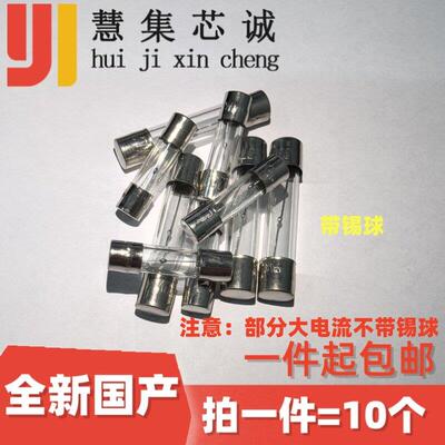 5*20玻璃延时慢熔断保险丝 T1A T2A/3A/4/5A/6/7/8/10A/12/15/20A