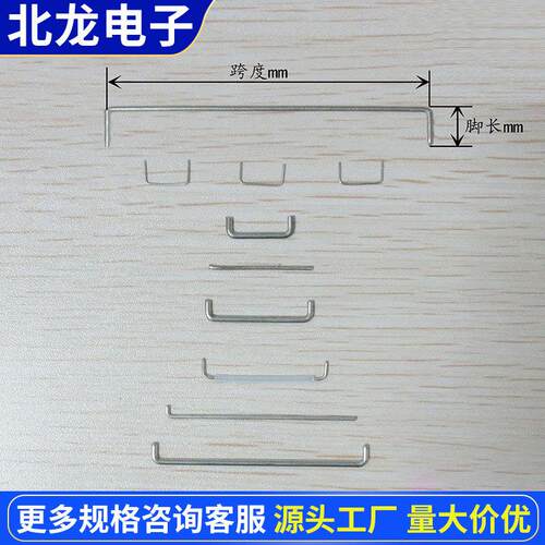 镀锡铁线电子引线镀锡铜包钢线0.7/0.8/1.0mm圆形镀锡CP线