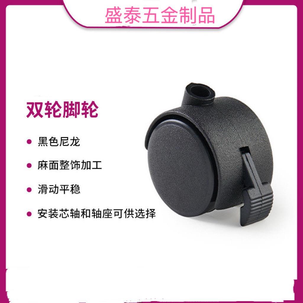 无杆家具替换万向轮油汀转椅脚轮婴儿床静音轮抽屉配件带刹车滑轮