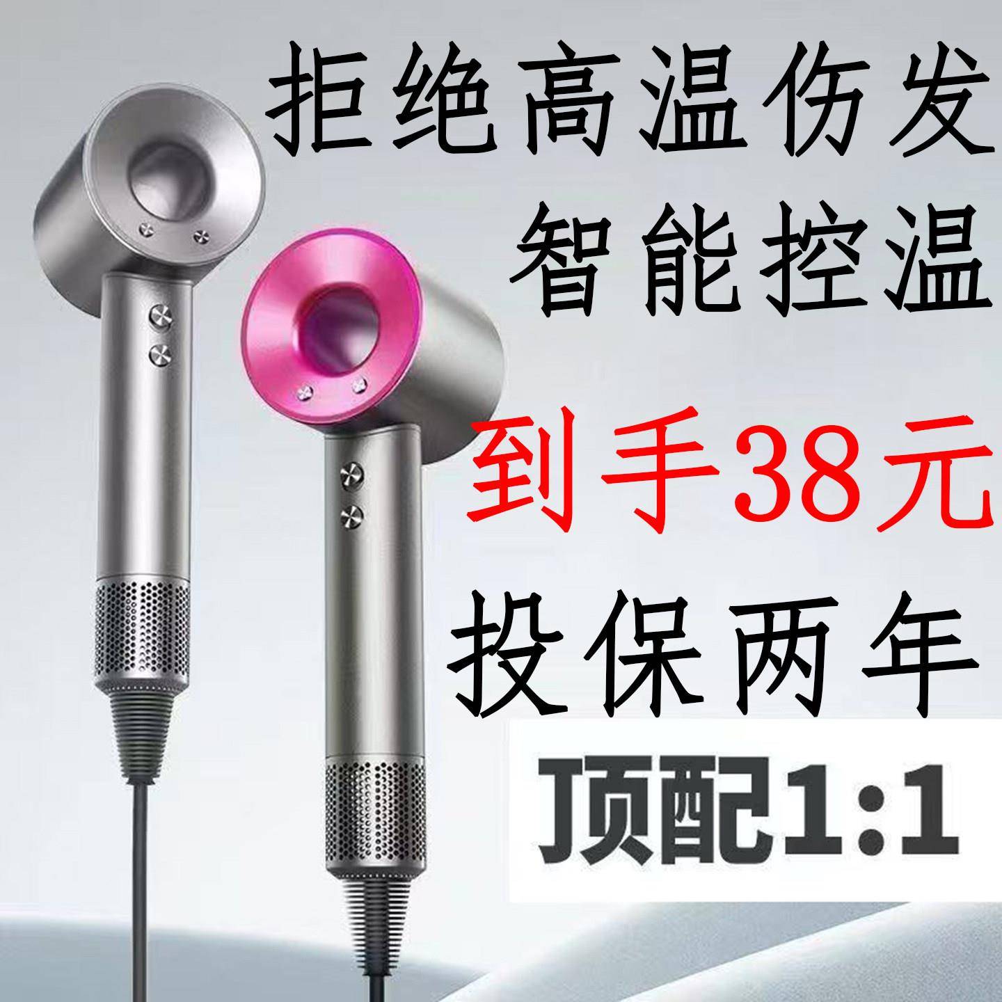 110-230V无刷电机中空高速电吹风护发吹风机高速无叶负离子速干