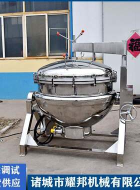 生产高温高压蒸煮锅红豆沙快速煮烂压力煮锅卤肉卤蛋高压锅