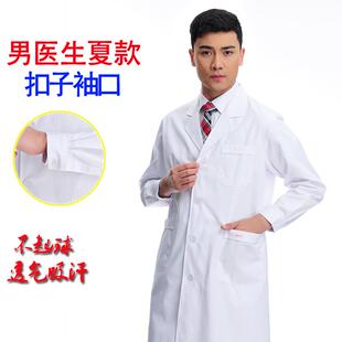 短实验服药店美容院作裤 护士服女袖 帽包 医生服夏季 高档白大褂长袖