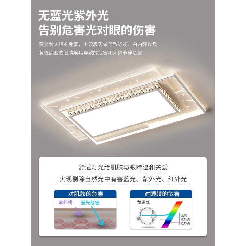 客厅灯简约现代大气2023年新款极简主灯全屋灯具套餐长方形吸顶灯