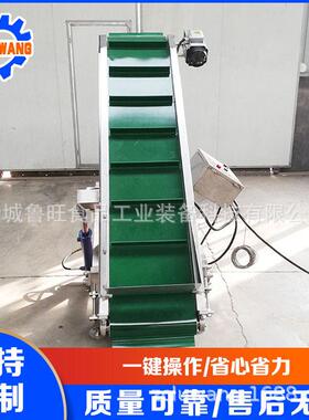液压调皮带挡板式提升机物料分拣输送机包裹装车输送机