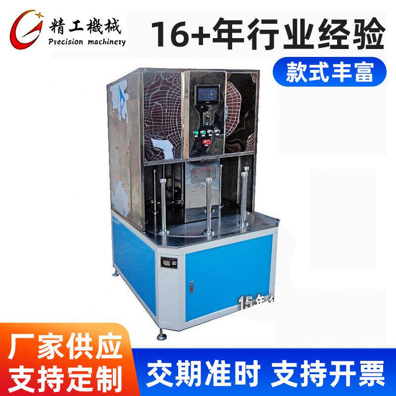 自动圆筒封底机圆筒盖上胶机加工吸塑盖封底机选精工圆片封底设备