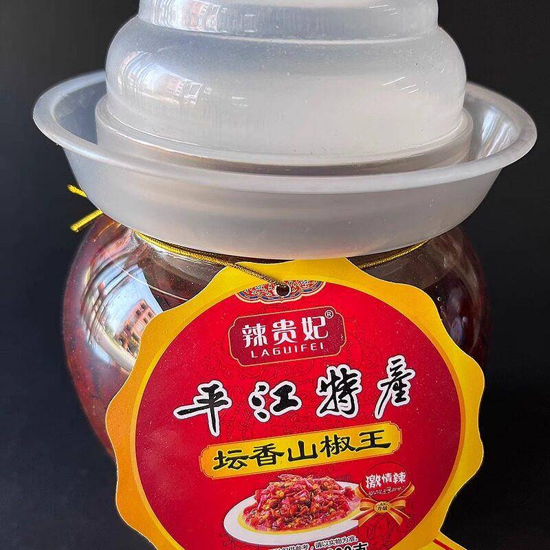 平江辣贵妃坛香山椒王湖南辣椒酱剁辣椒鱼头下饭菜火焙鱼腊八豆