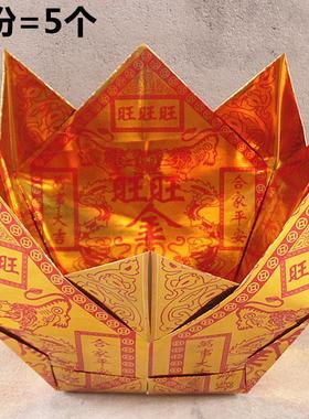 包邮纸品四方金聚宝盆烫金纸锡箔覆膜纸