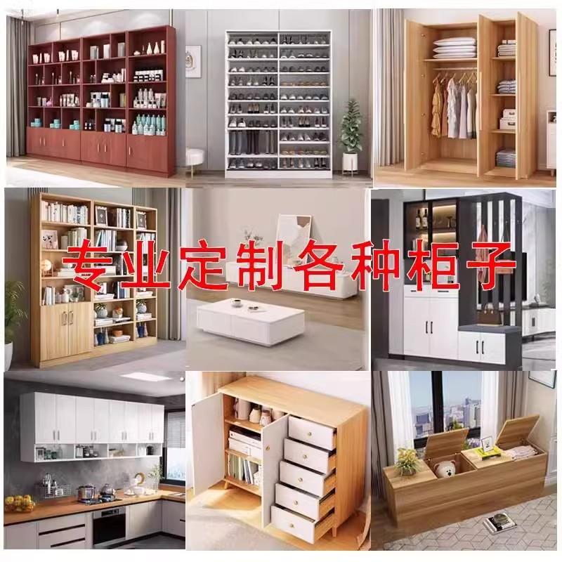 定制书架组合柜夹缝柜飘窗柜收纳储物柜定做柜子简约书柜落地带门