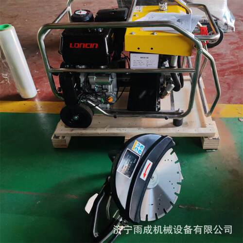 液压圆盘切割锯 混凝土液压切割无齿锯 多功能液压组合工具