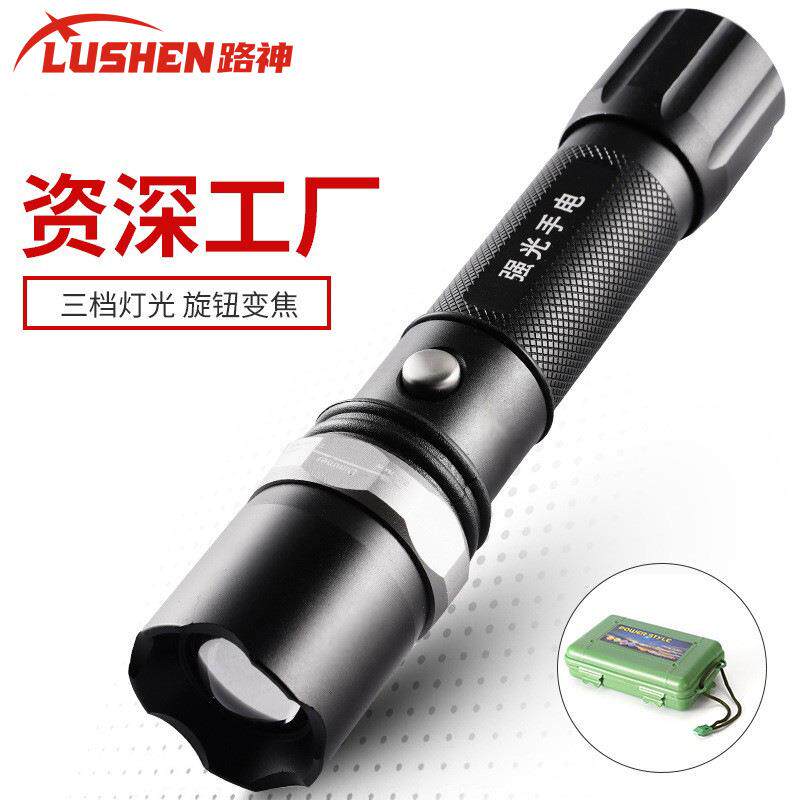 18650锂电池充电手电筒超亮远射强光变焦调焦多功能家用户外1101