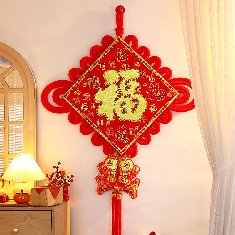 2024新款中国结福字挂件客厅大号挂饰玄关墙壁入户门乔迁珩铭