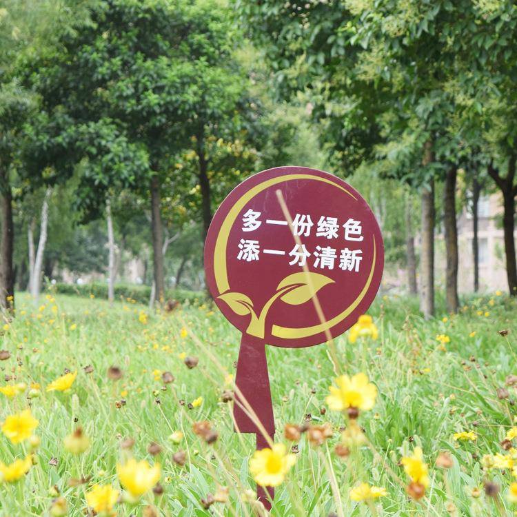 厂家供应户外多形花草标牌严禁踩踏温馨提示广告牌设计制作