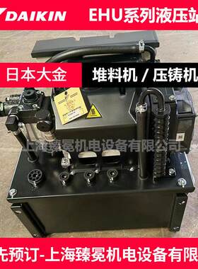 大金SUT03S4007-30液压站 DAIKIN品牌全新进口液压泵站 SUT系列