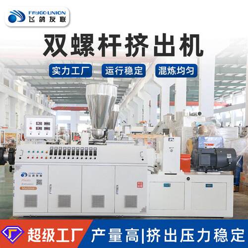塑料机械江苏SJ65螺杆塑料挤出机pvcpppe管材生产线