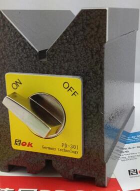 开关式磁力座百分表千分表杠杆表支架机械式万向磁性表座PD-201