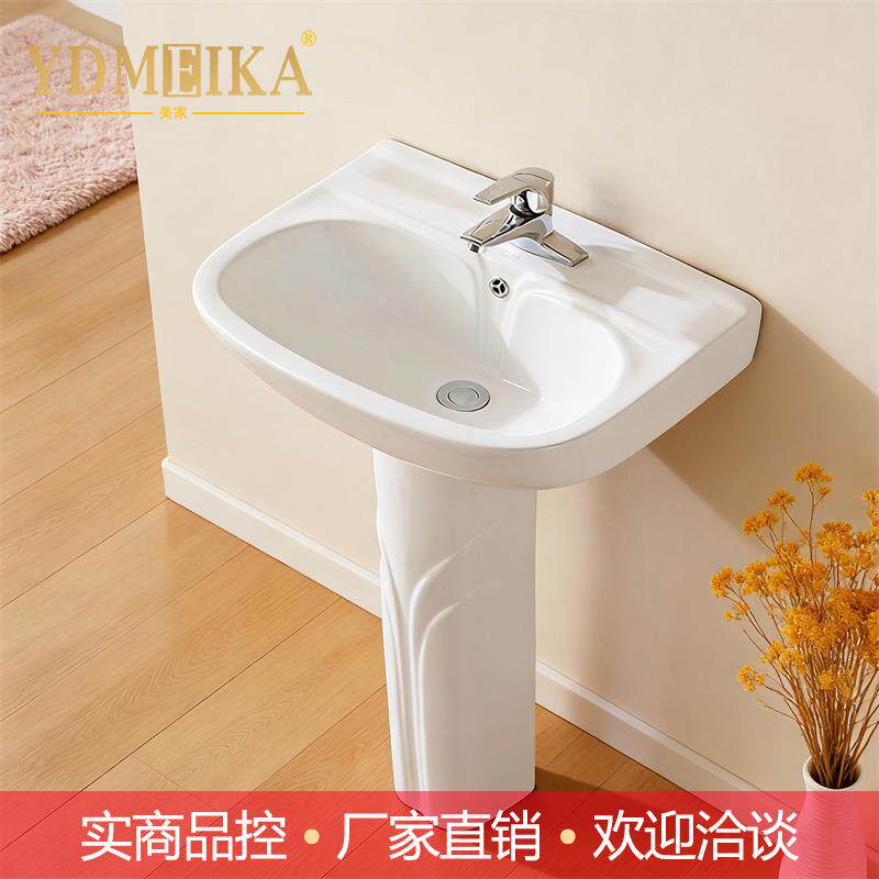 分体式柱盆陶瓷立柱盆酒店家用白色兰花落地式洗手盆洗脸盆3016