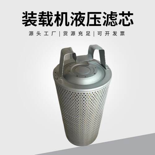 WA380-3装载机42Y-60-H5080异形液压滤芯