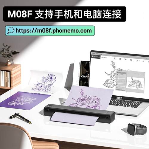 08F跨境迷你热M833-黑敏打M机家用A4打印纹身便携机错印题打印机