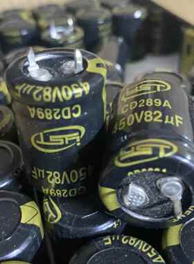 ABB全新空调主板电容YST450V82UF 400v铝电解电容器22X30 CD289A