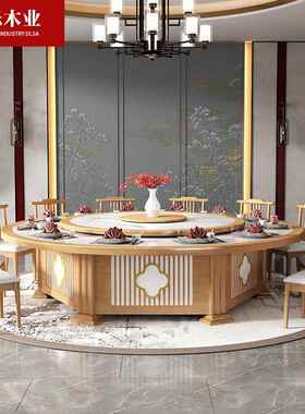 7T酒岩板电大圆桌中子15人新式实木现代20人饭ZXP店包厢店餐桌动