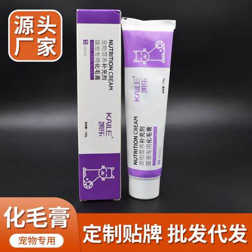 猫咪化毛膏成猫幼猫营养膏猫咪宠物狗营养补充剂化毛膏狗