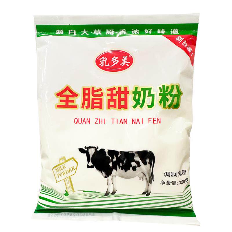 乳多美全脂甜奶粉中老年学生做酸奶高钙奶粉速溶奶粉钙铁锌代营养