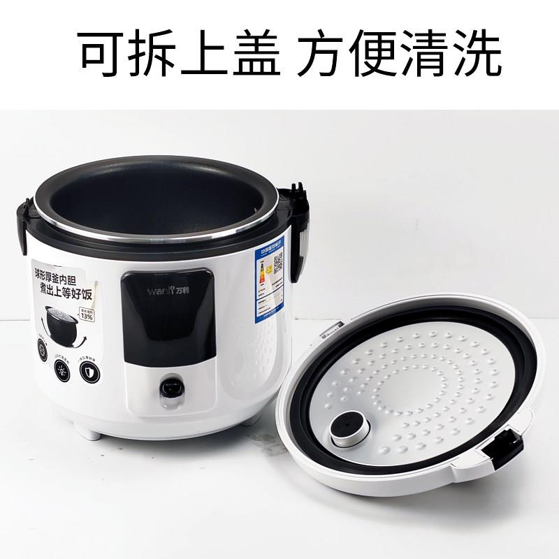 釜饭锅家用-4-35球-6人蒸煮一锅两用大容BXB500-3量机械煮饭电锅