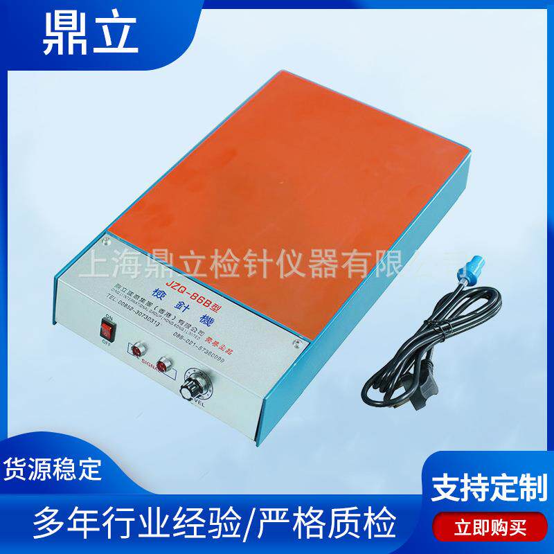 小件物品金属检测仪便携式平台检针机抗干扰高灵敏度针检机