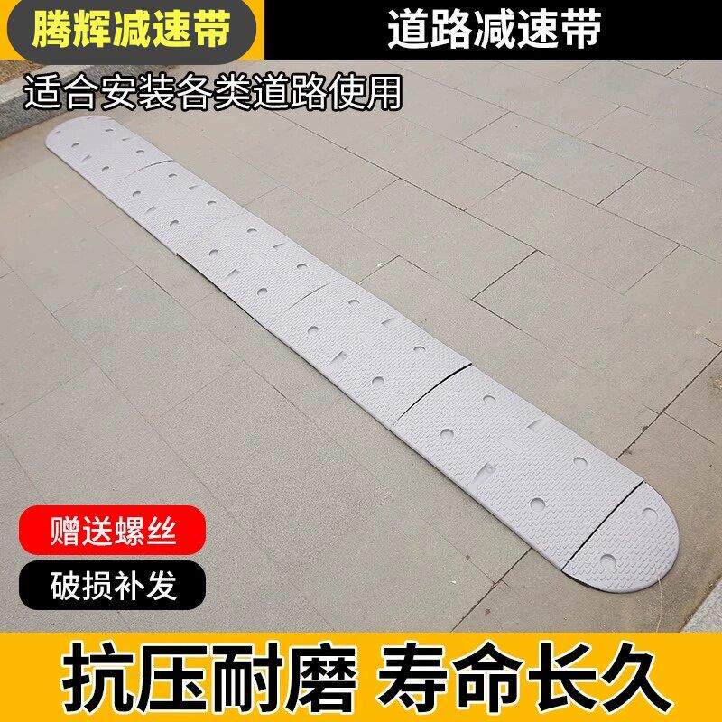 天津减速带道路缓冲带橡胶门口马路减震带 路面铸钢路障减速垄