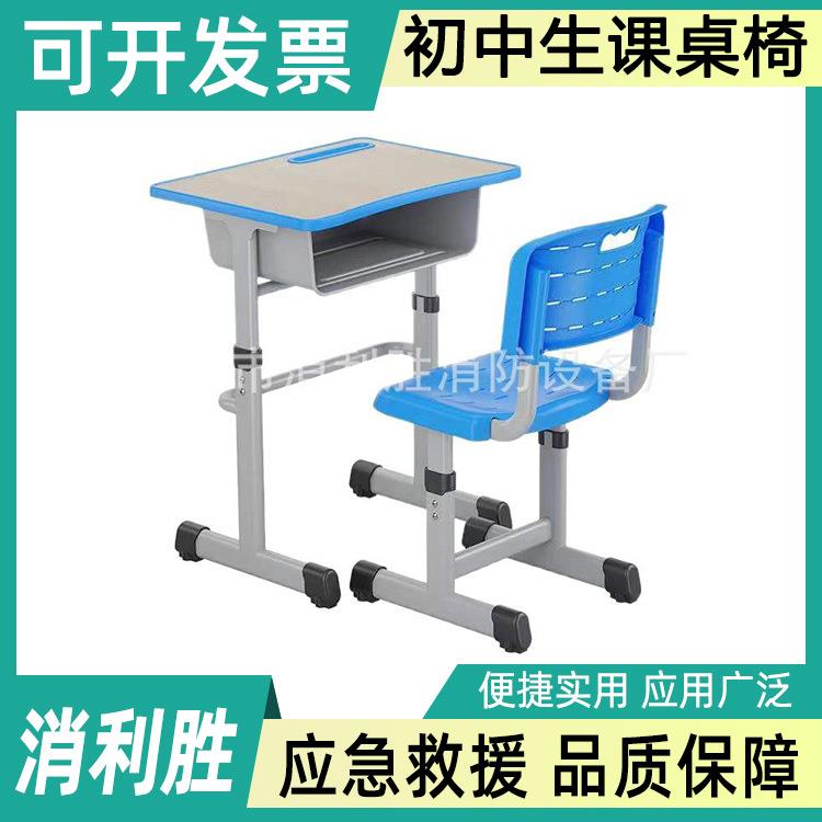 辅导班写字桌初中生课桌椅可升降作业桌套装童单人桌写字桌椅子