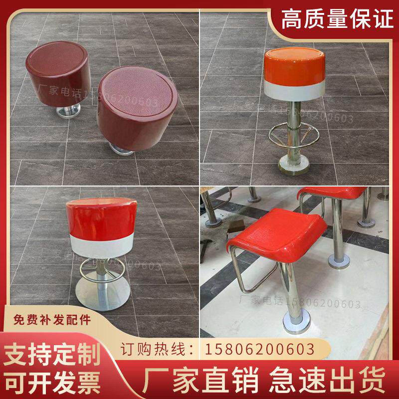 特价肯德基吧凳 咖啡厅酒吧台椅 玻璃钢圆凳不锈钢固定高脚凳子