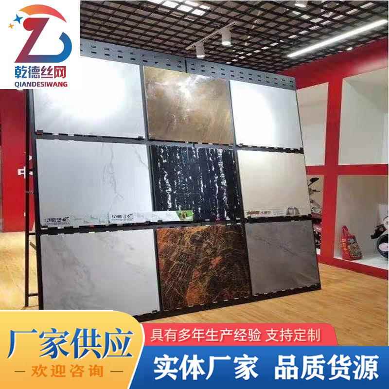 立式瓷板砖品展示架石材木架地板调节架子洞洞220陶瓷样展示厂家