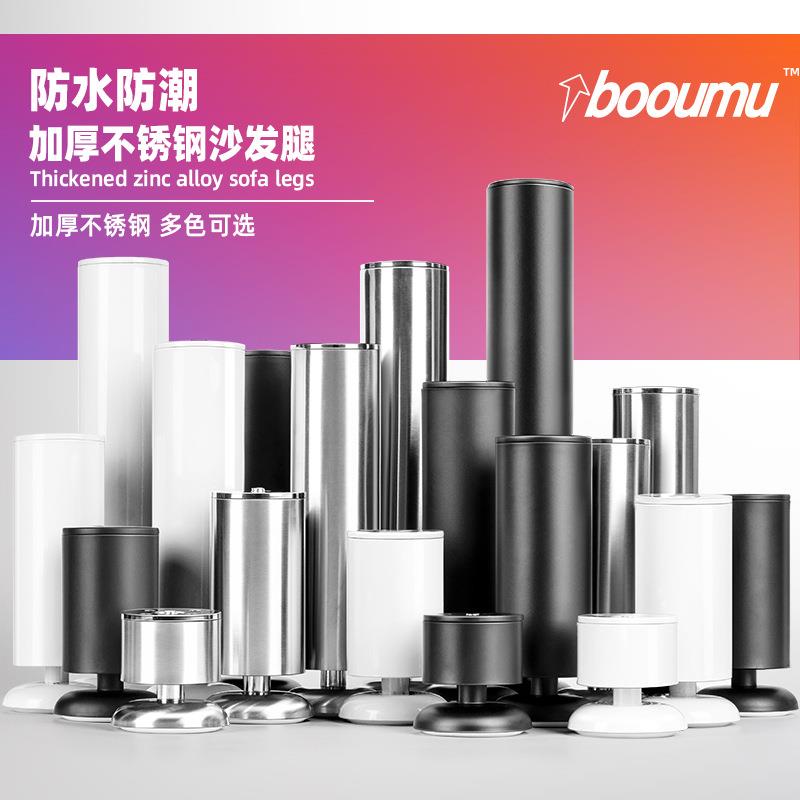 波欧姆加厚不锈钢柜脚可调节家具橱柜金属沙发脚可调脚五金件