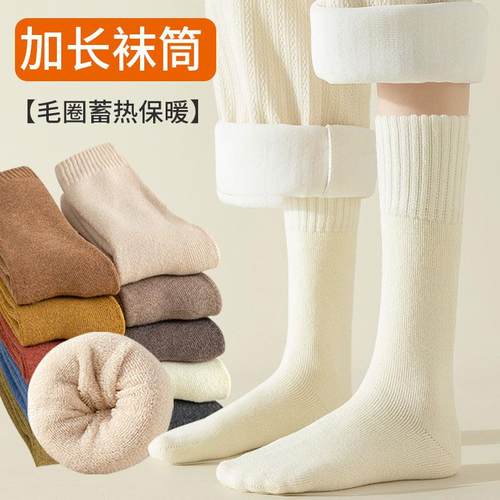 长筒厚袜子女秋冬加厚保暖纯棉高筒袜加绒毛巾底月子棉袜冬天长袜