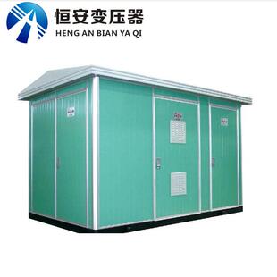 箱变变压器315kva价格欧式箱变报价箱式变电站箱式变压器