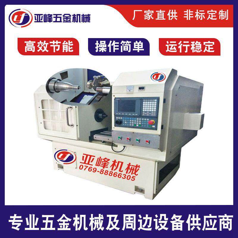 厂家五金数控旋压机销售金属桶锥型抛物线喇叭全自动数控旋压机